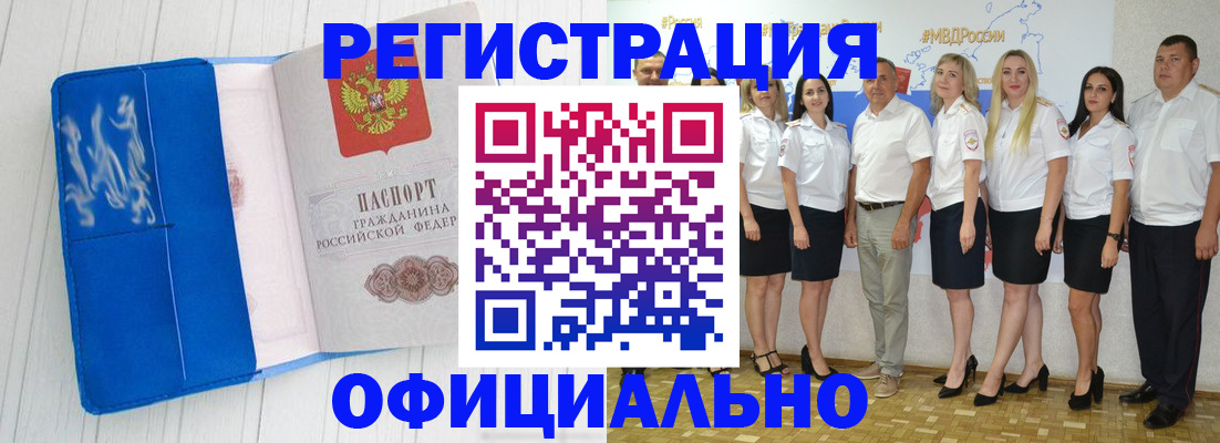 пропишу в квартире в Фокино